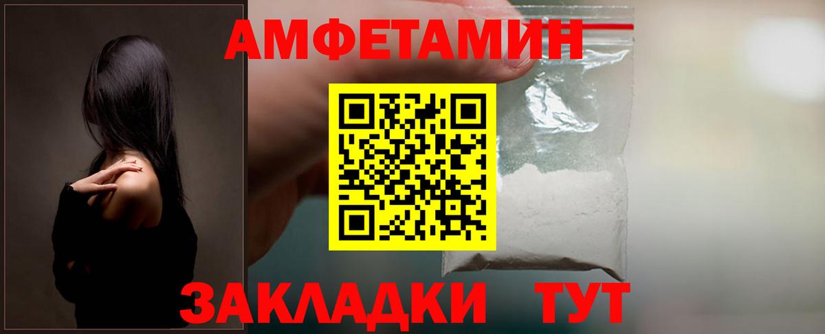 Лыткарино  АМФ Premium  Вход с VPN 
