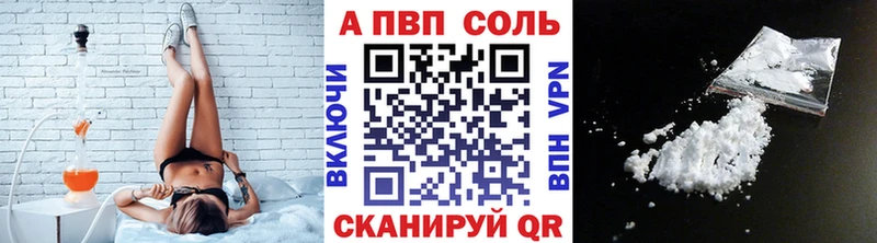 купить закладку  Лыткарино  Alpha-PVP VHQ 