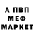 Амфетамин VHQ Borisphen Puzanov