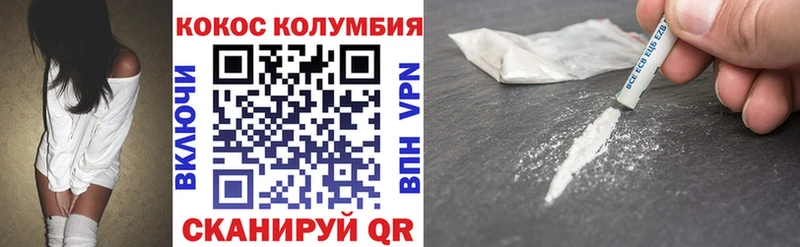 Cocaine FishScale  Лыткарино 