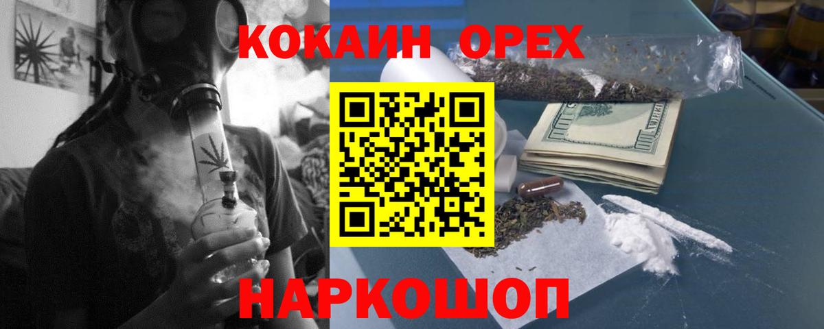 Кокаин Колумбийский  Вход с VPN  Кокаин  Лыткарино  COCAIN Боливия 