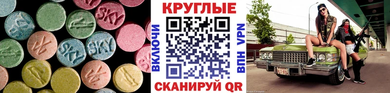 Ecstasy 300 mg  omg вход  Лыткарино  наркотики 