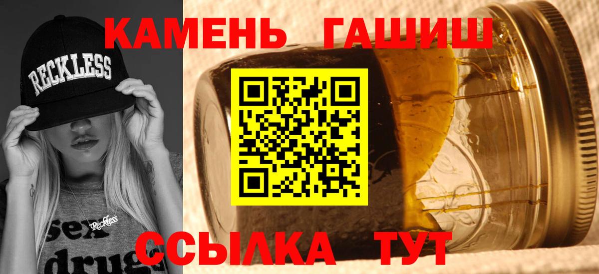 Гашиш VHQ  ГАШ Ice-O-Lator  Вход с VPN  Лыткарино 