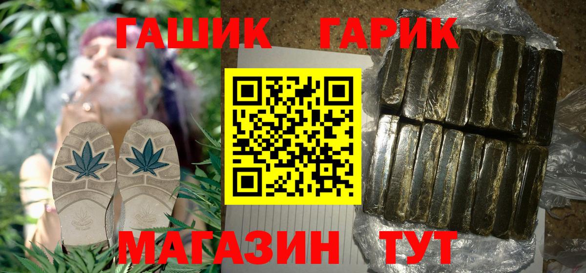 ГАШ Premium Лыткарино
