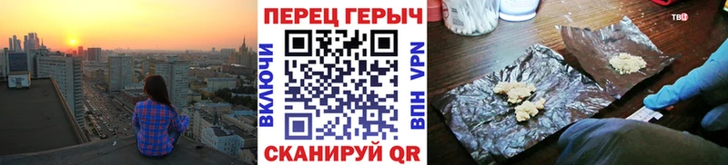 цена   Лыткарино  Героин хмурый 