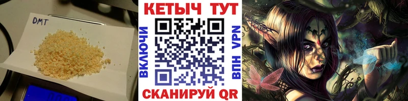 купить наркотики сайты  мега маркетплейс  КЕТАМИН ketamine  Лыткарино 