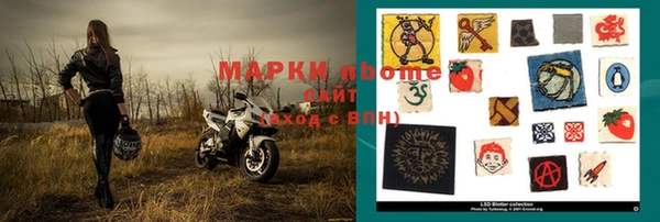 кокаин премиум Бронницы