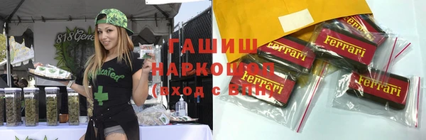 соль ск Баксан