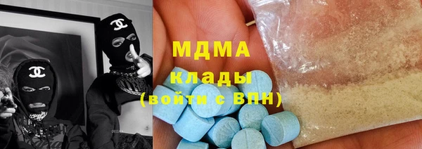 марки nbome Бугульма