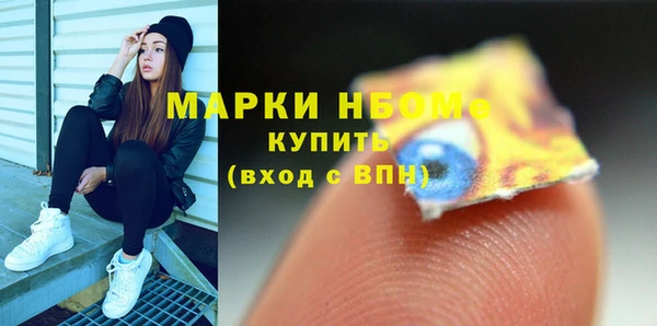 синтетический гашиш Богородицк