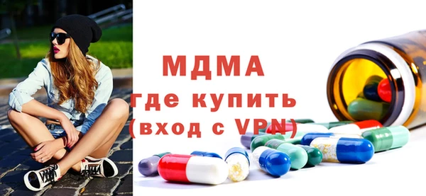 MDMA Богородск