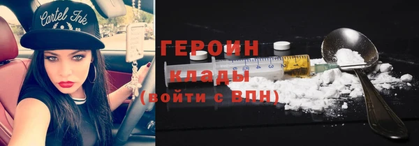 MDMA Богородск