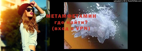 бутират Бородино