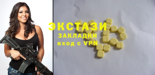 MDMA Богородск