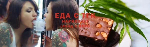 MDMA Богородск