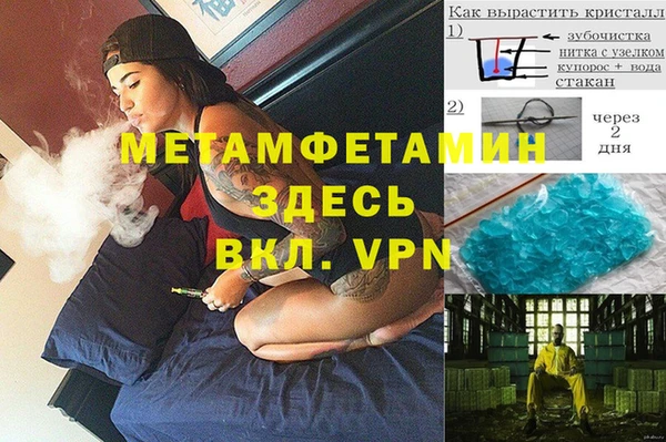 кокаин премиум Бронницы