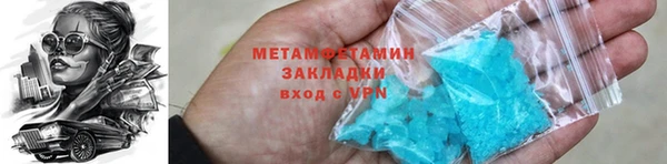 синтетический гашиш Богородицк
