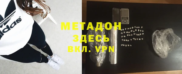 MDMA Богородск