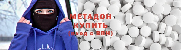 синтетический гашиш Богородицк