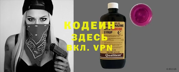 синтетический гашиш Богородицк