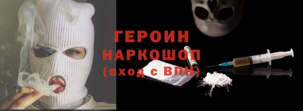 трава Балабаново