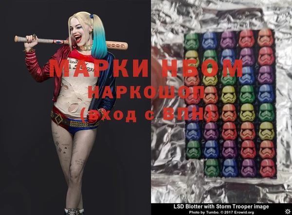 синтетический гашиш Богородицк