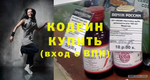 MDMA Богородск