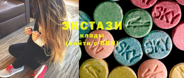 MDMA Богородск