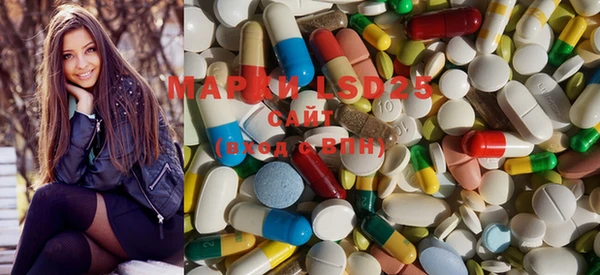 MDMA Богородск