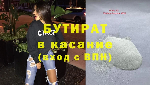 прущий лед Богданович