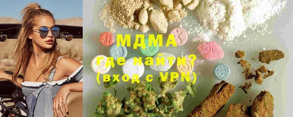 MDMA Богородск