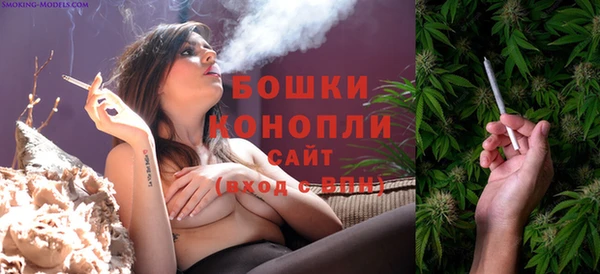 марки nbome Бугульма