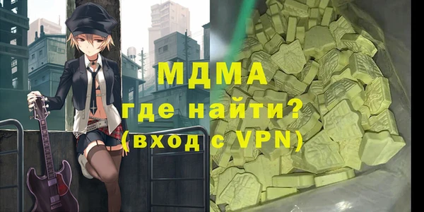 MDMA Богородск