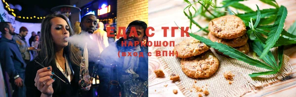 синтетический гашиш Богородицк