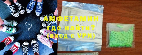 синтетический гашиш Богородицк