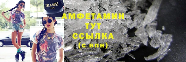 MDMA Богородск