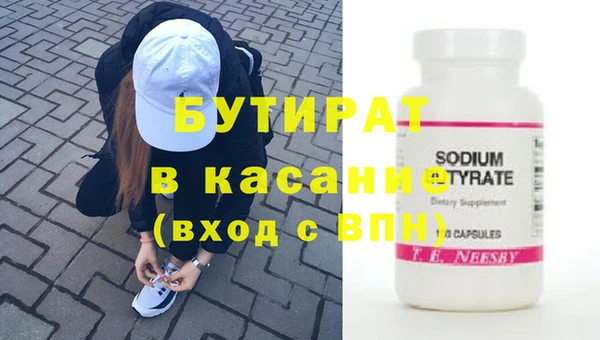 MDMA Богородск
