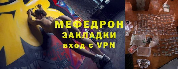 синтетический гашиш Богородицк