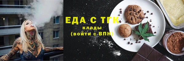 синтетический гашиш Богородицк