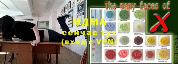 синтетический гашиш Богородицк
