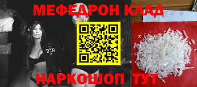 mix Донской