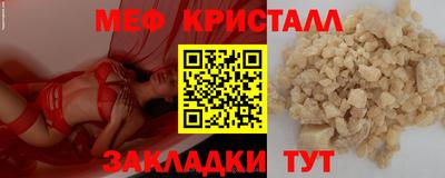 молекула духа Дубна