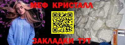 амф Донецк
