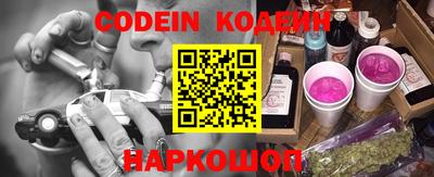 амф Донецк
