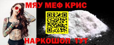 mix Донской