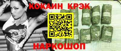 бошки Уссурийск