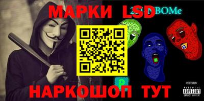 молекула духа Дубна
