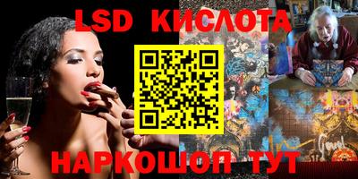 мескалин Усть-Илимск