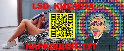 амф Донецк
