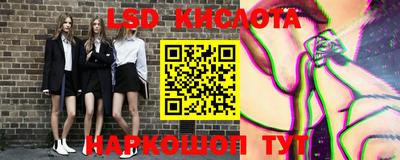 амф Донецк